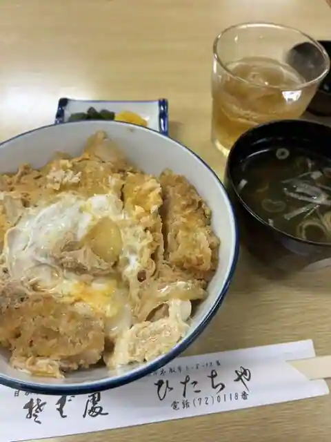 Hitachiya