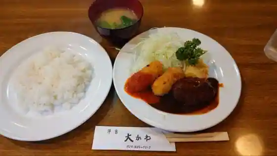 Yoshoku Oka Wa