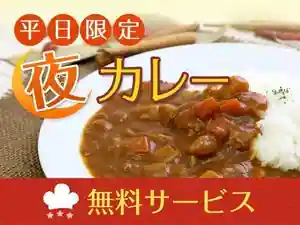 Eki Chika Kaiteki Hotel Kuraunhiruzu Tsuchiura Eki Higashi