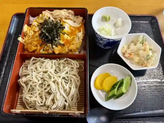 Ichi Ogi