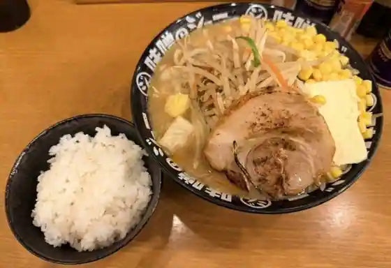 Miso No Jaw Ushiku