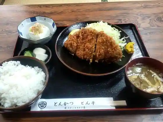 Ton Taira