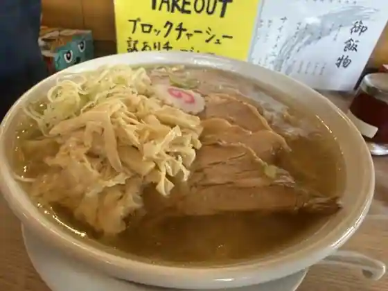 Kui Tokoro Katsu Takashi