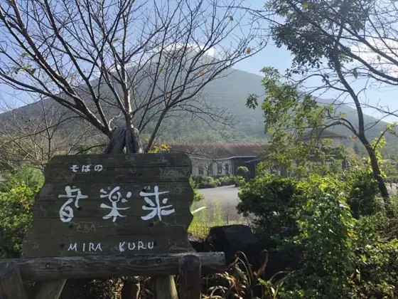 Mirakuru Soba House