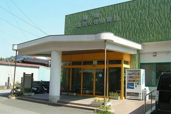 Kaimon Leisure Center
