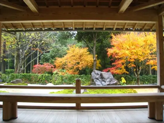 Fudozan Seiryu-ji