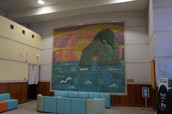 Healthy Land Onsen Spa