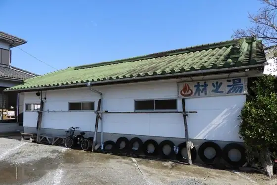 Muranoyu Onsen