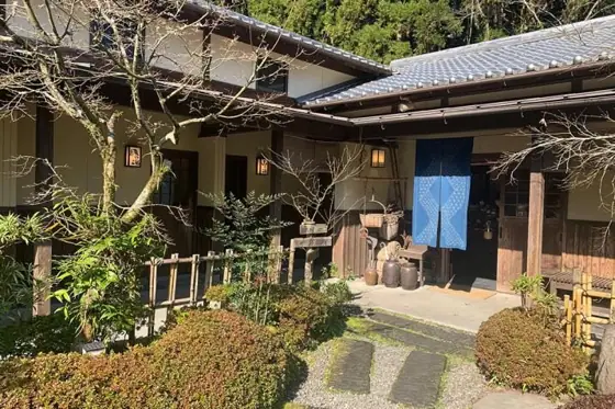 Family Onsen Nonoka