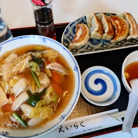 えいらく