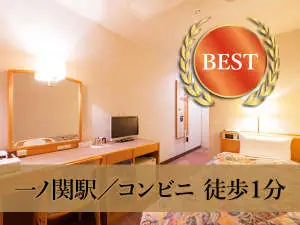 Ichinoseki Green Hotel