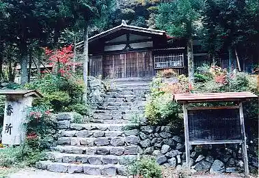 Yanagishima Checkpoint Site