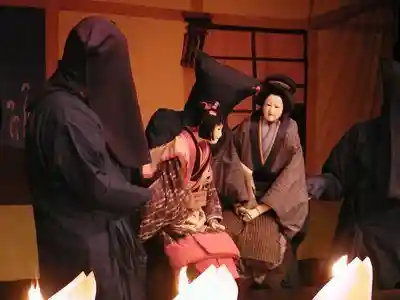 Imada Puppets