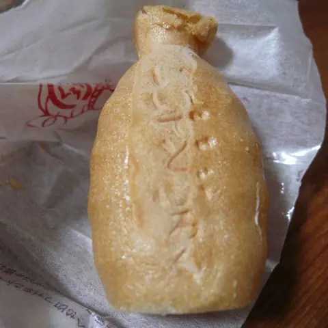 Kashi no Maru-ya