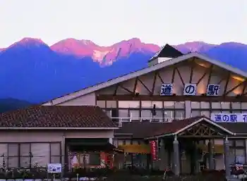 Roadside Station Hana no Sato Iijima