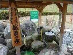 Kosumo no Mizu (Shinshu no Meisui Hi Mizu)