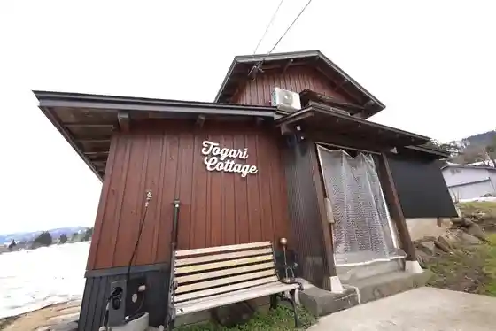 Togari Cottage