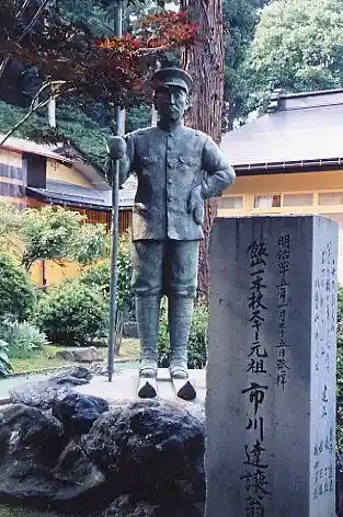 Myosenji Temple