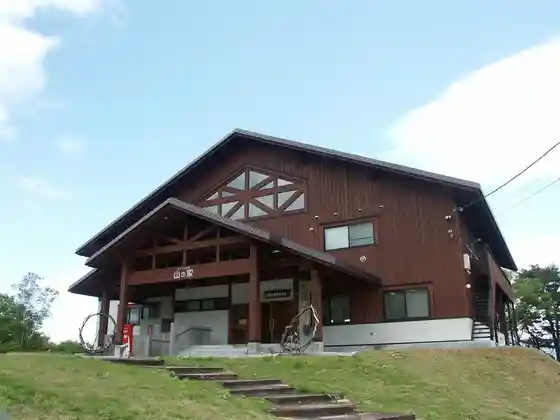 Madarao Highlands Mountain House