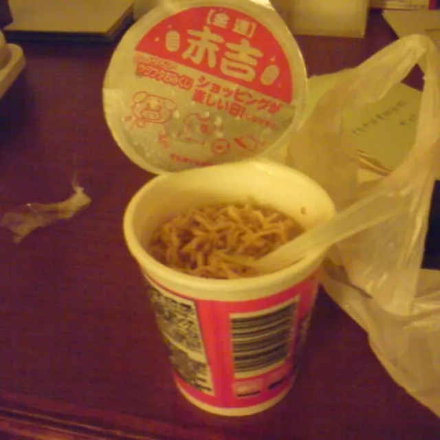 セブンイレブン 飯塚市役所前店