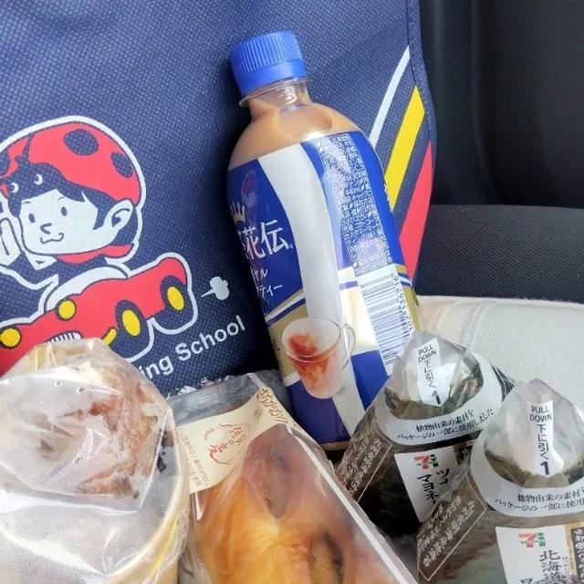セブン-イレブン 飯塚鶴三緒店