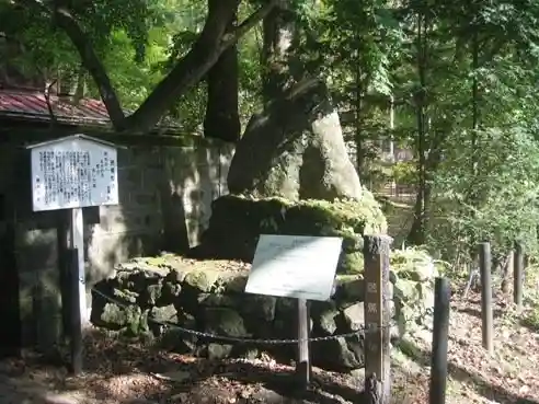 Basho Haiku Monument