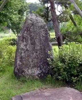 Bushu Kashu Dochu Sakai no Hi
