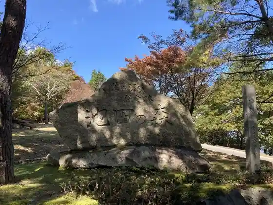 Mount Ikeda
