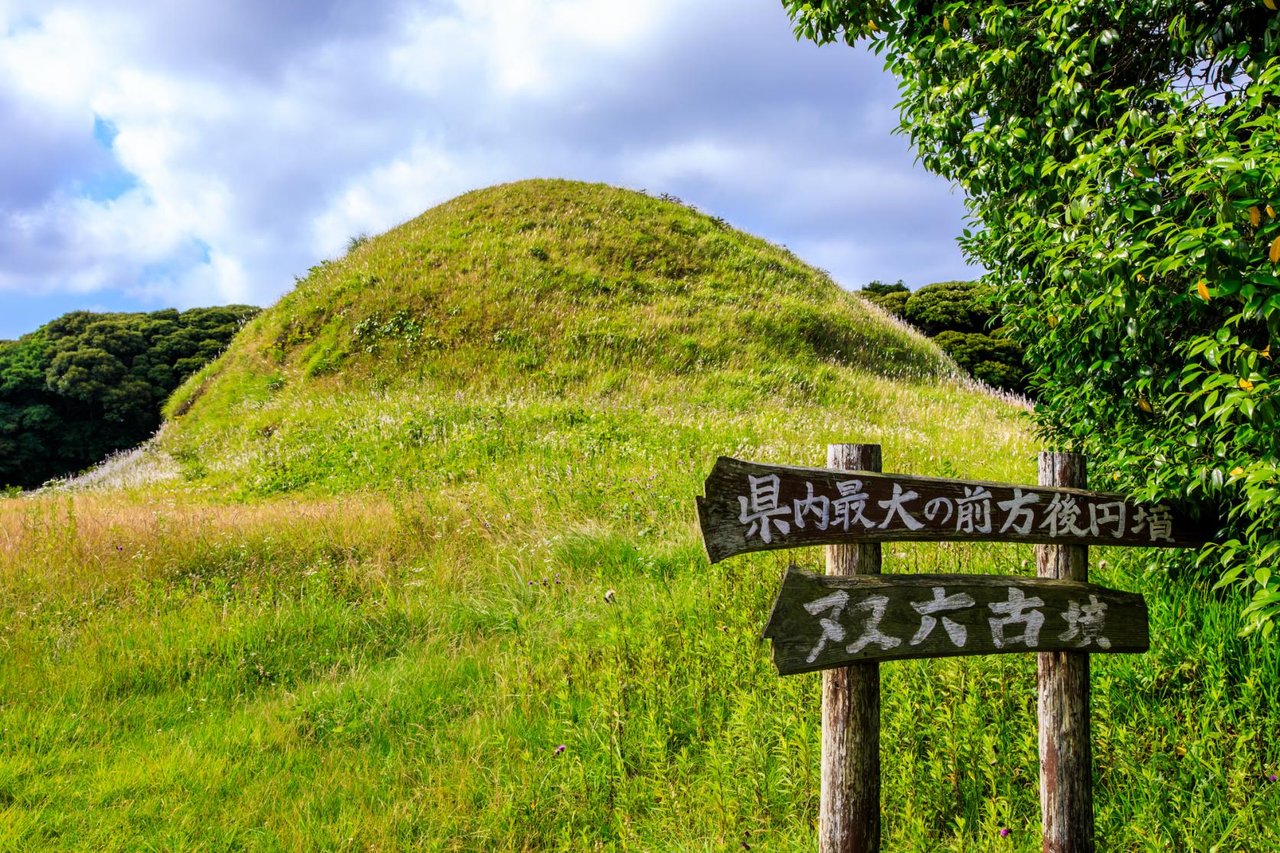 Sugoroku Kofun