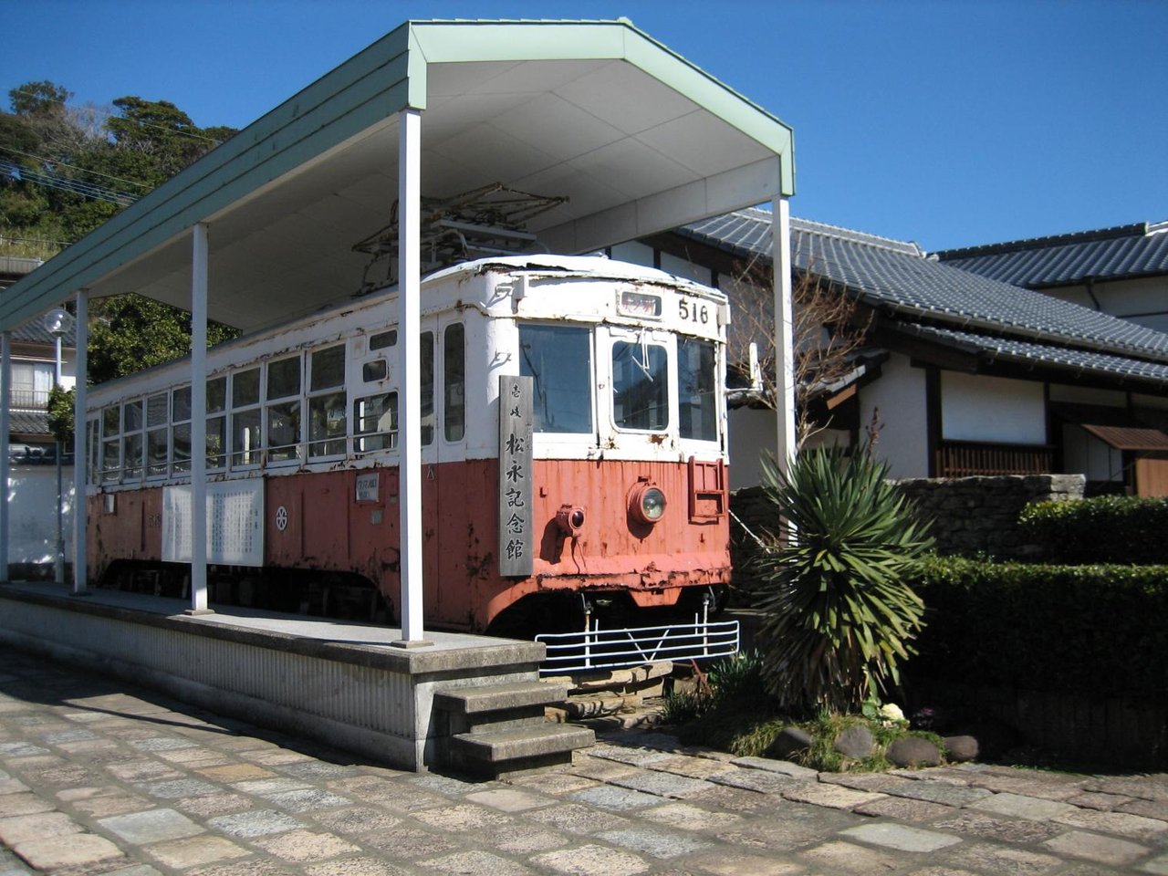 Matsunaga Memorial Museum