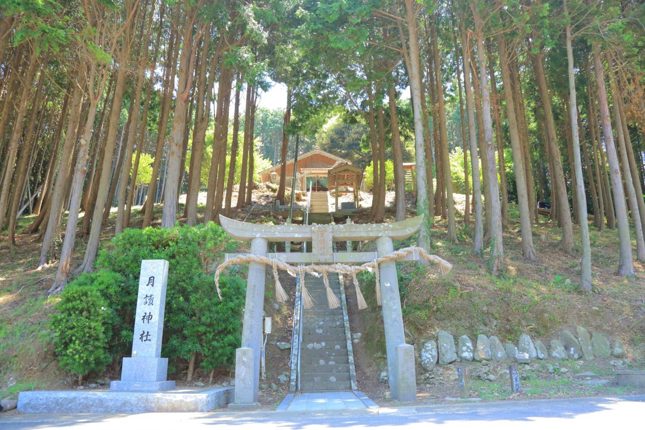 Tsukuyomi Shrine