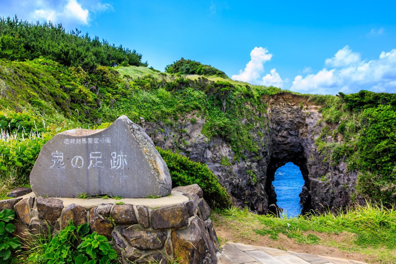 Demon's Footprint (Makizaki Park)