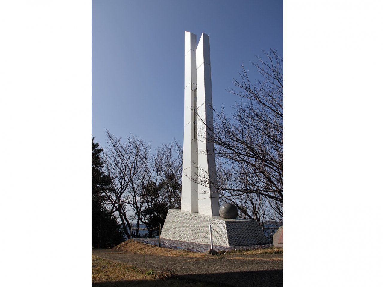 Haruichiban Tower