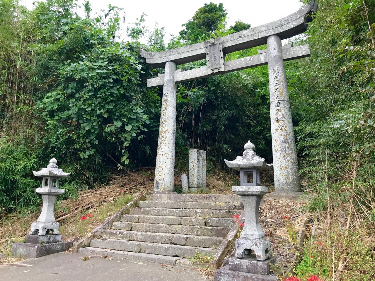 Amatenagao Shrine
