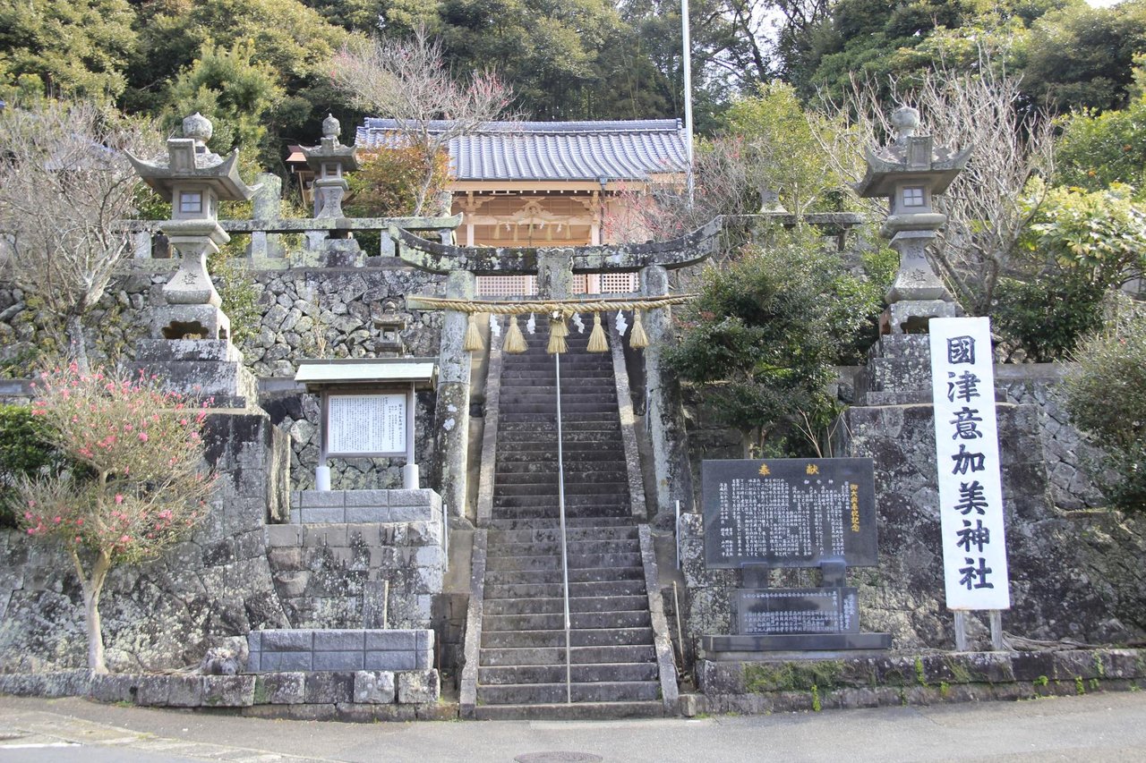 Kunitsuokami Shrine