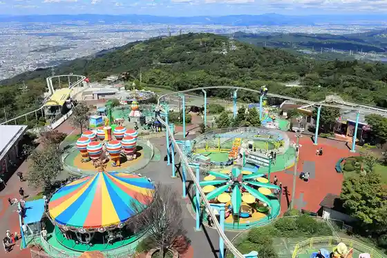 Ikoma Yamagami Amusement Park