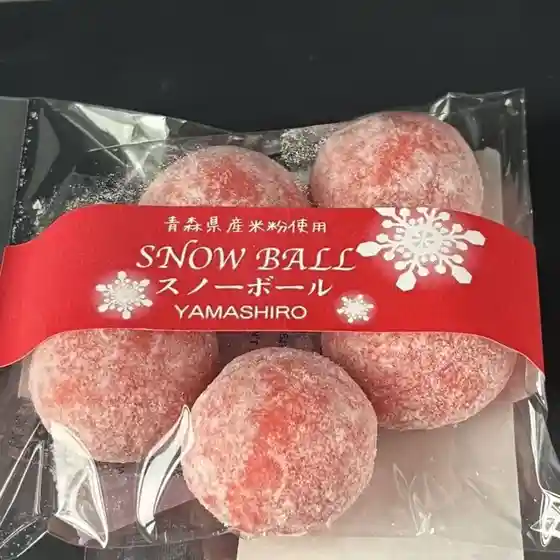 道の駅いまべつ半島プラザアスクル