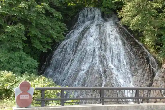 Daruma Falls