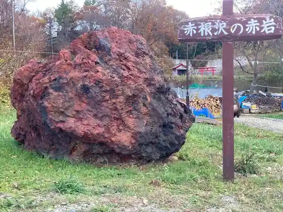 Red Rocks of Akanezawa
