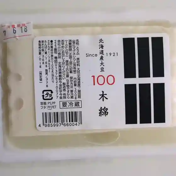 小川食品