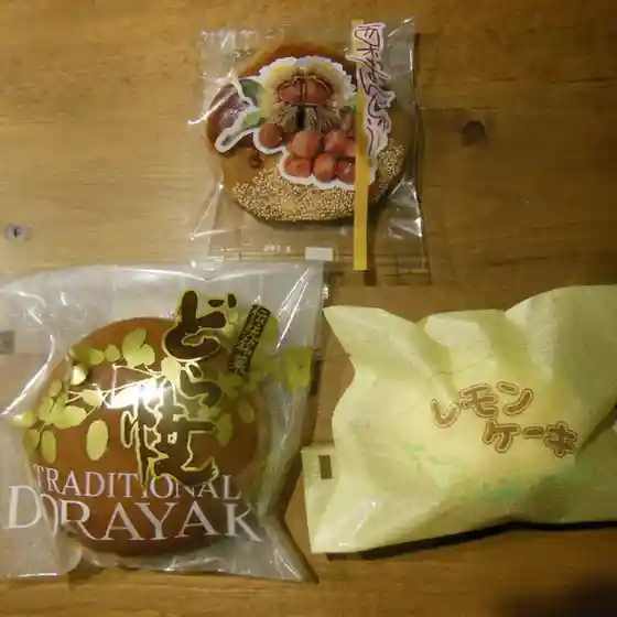 螺良屋菓子店