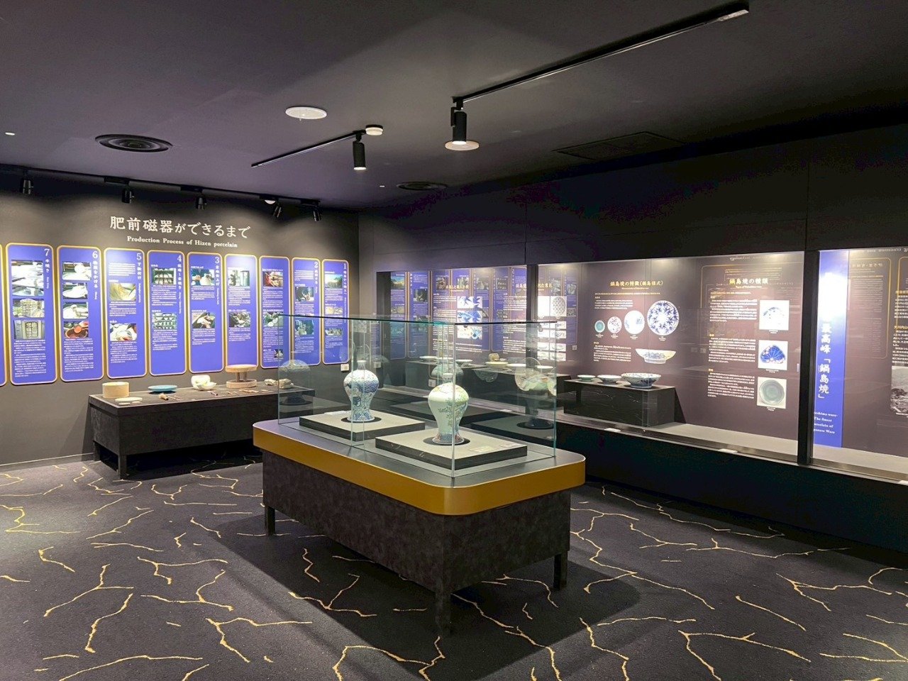 Imari-Arita Ware Traditional Industry Hall