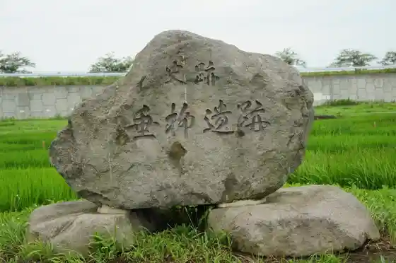Tareyanagi Site