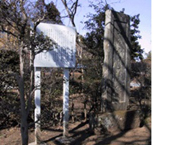 Kogaido Shell Mound