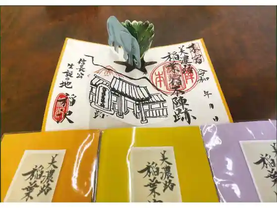 Inazawa City Tourism Association