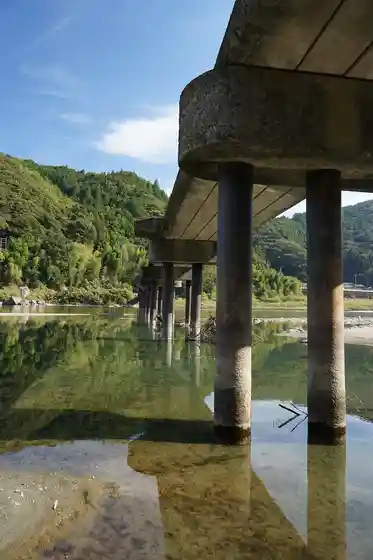 Nagoya Chinkabashi, Ino