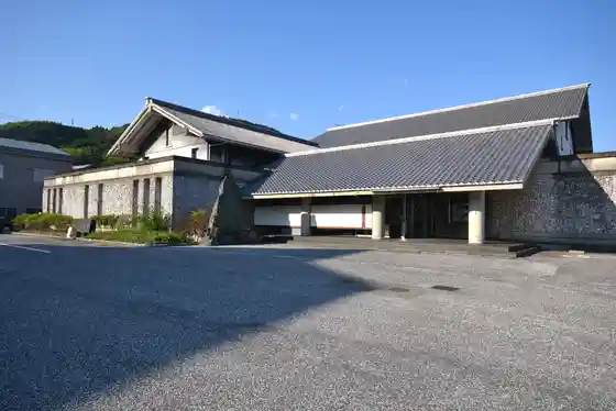 Ino Kami no Museum