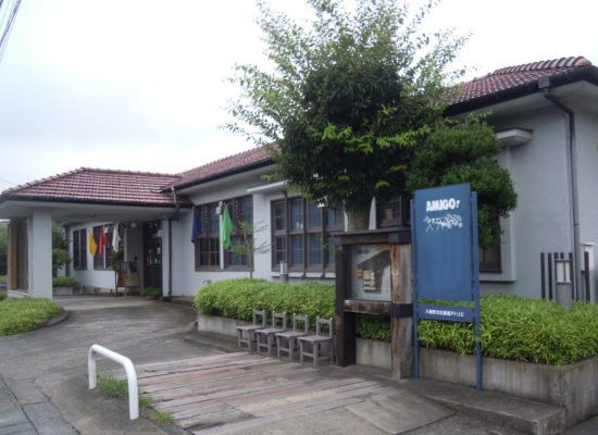 Iruma City Cultural Creation Atelier AMIGO!