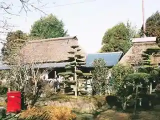 Kedoin Family Residence