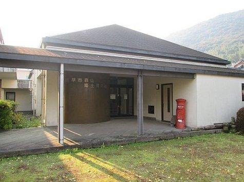 Isahaya City Moriyama Folk Museum and Old Folk House